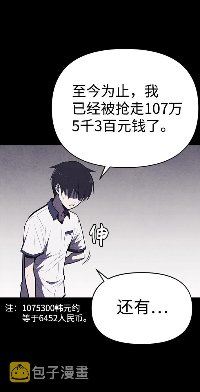 序章49