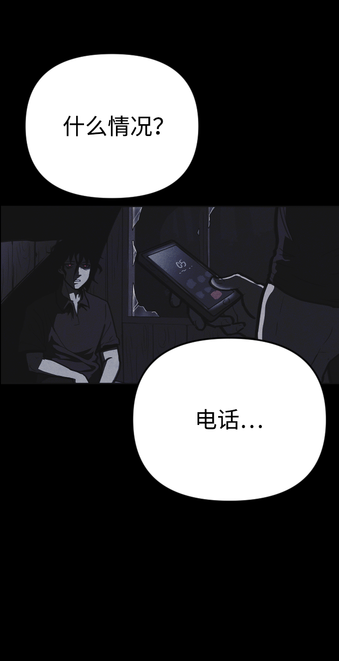 第16话3