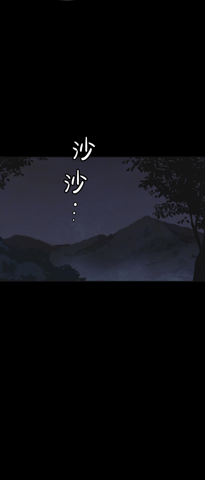 第39话75