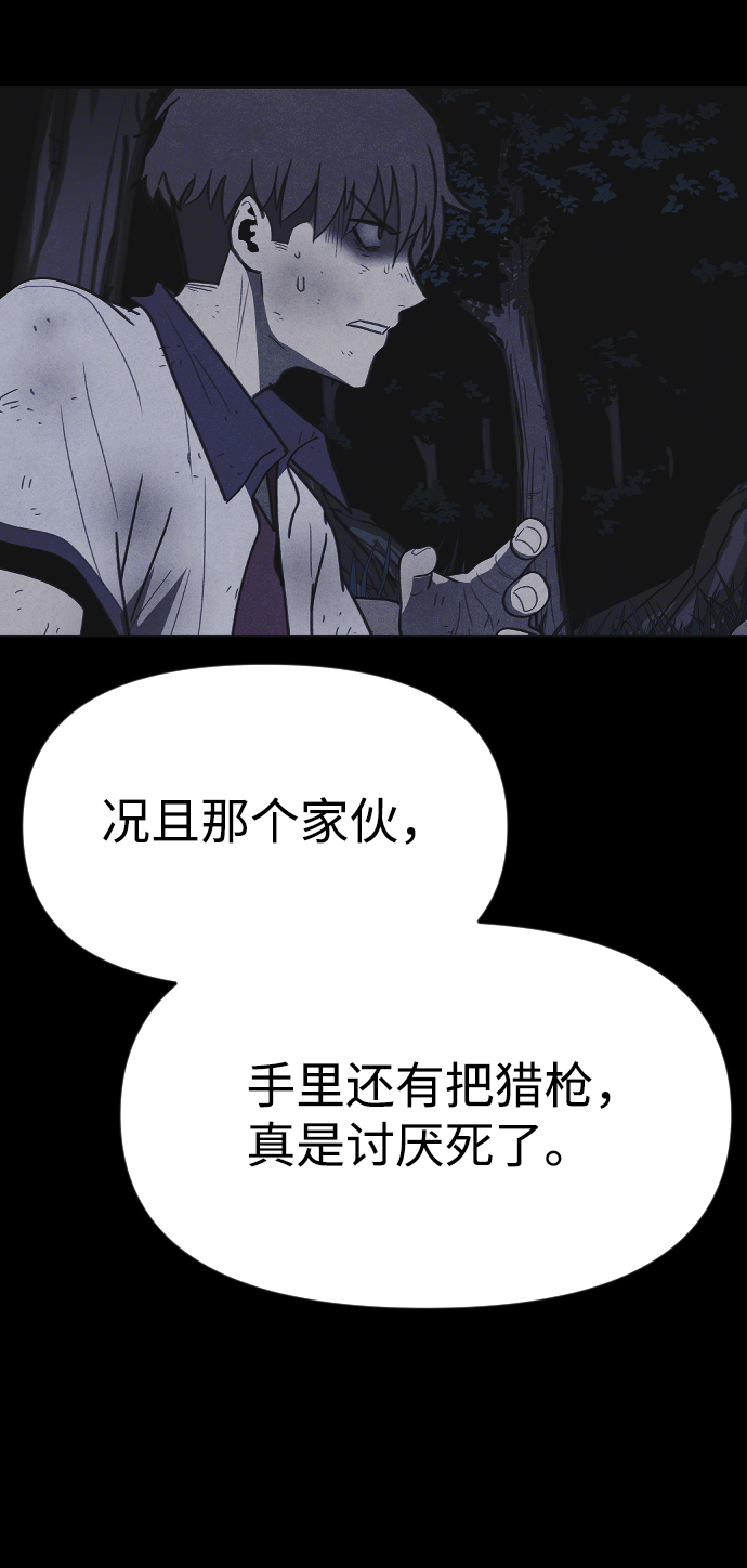 第48话80