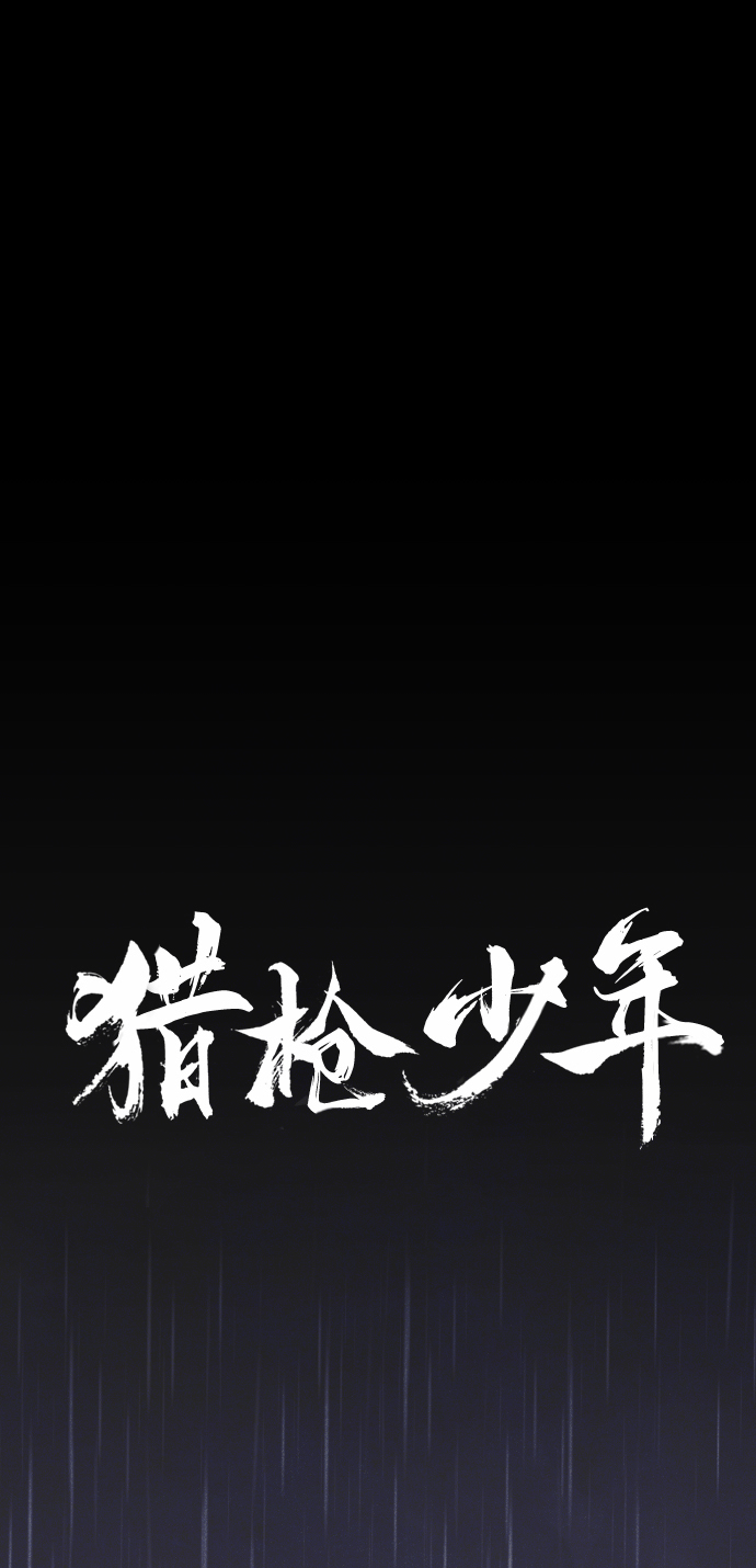 第55话13
