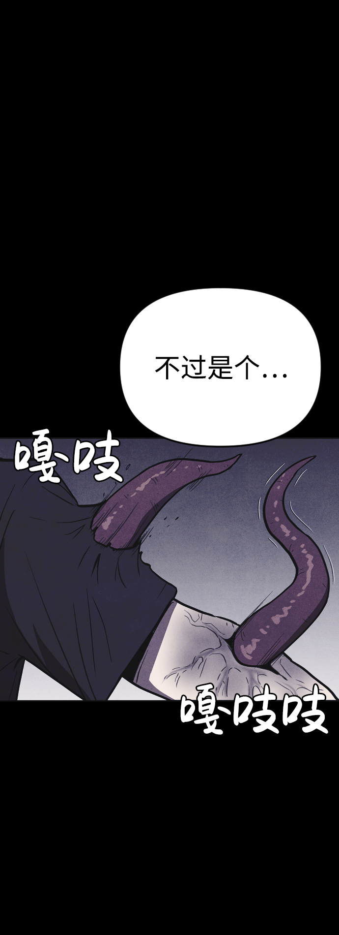 第7话91