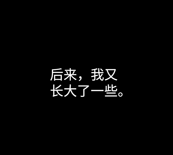 第21话51