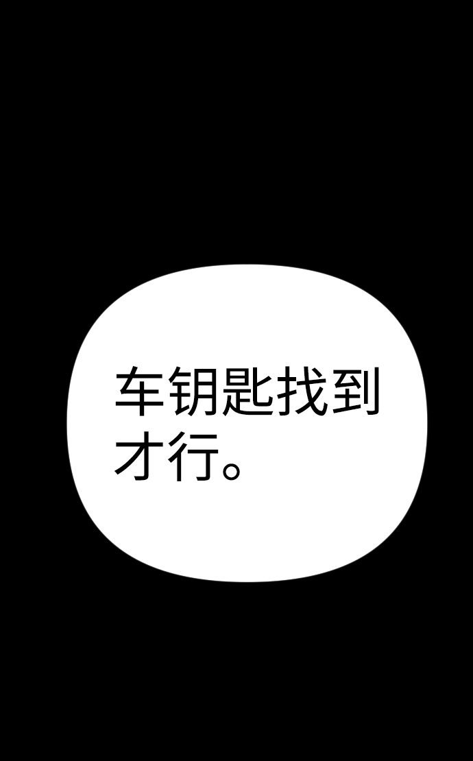 第11话118