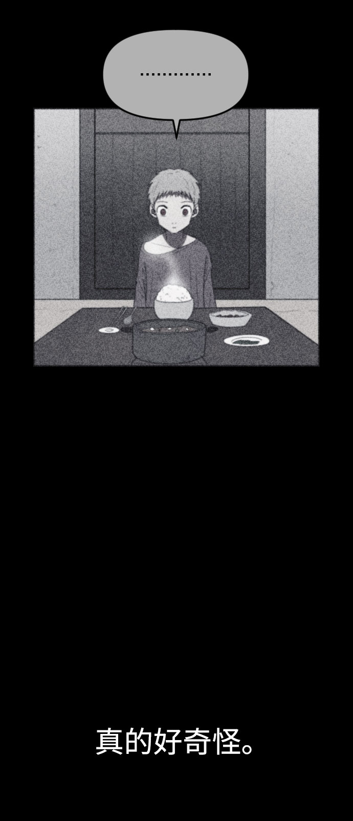 第41话37