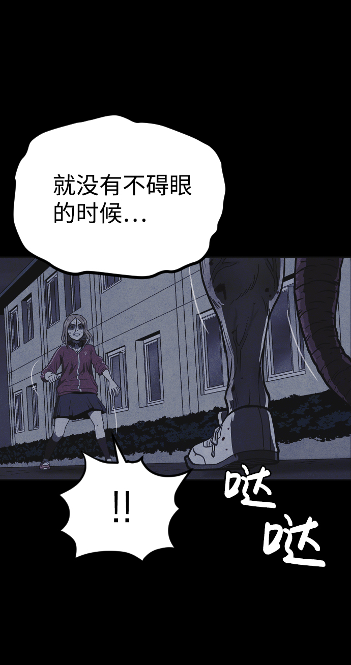 第17话72