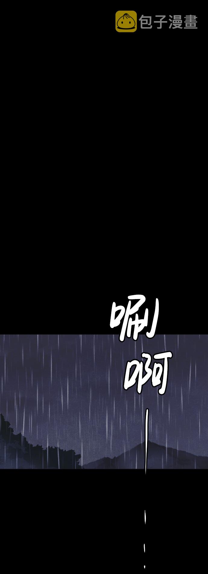 第52话40