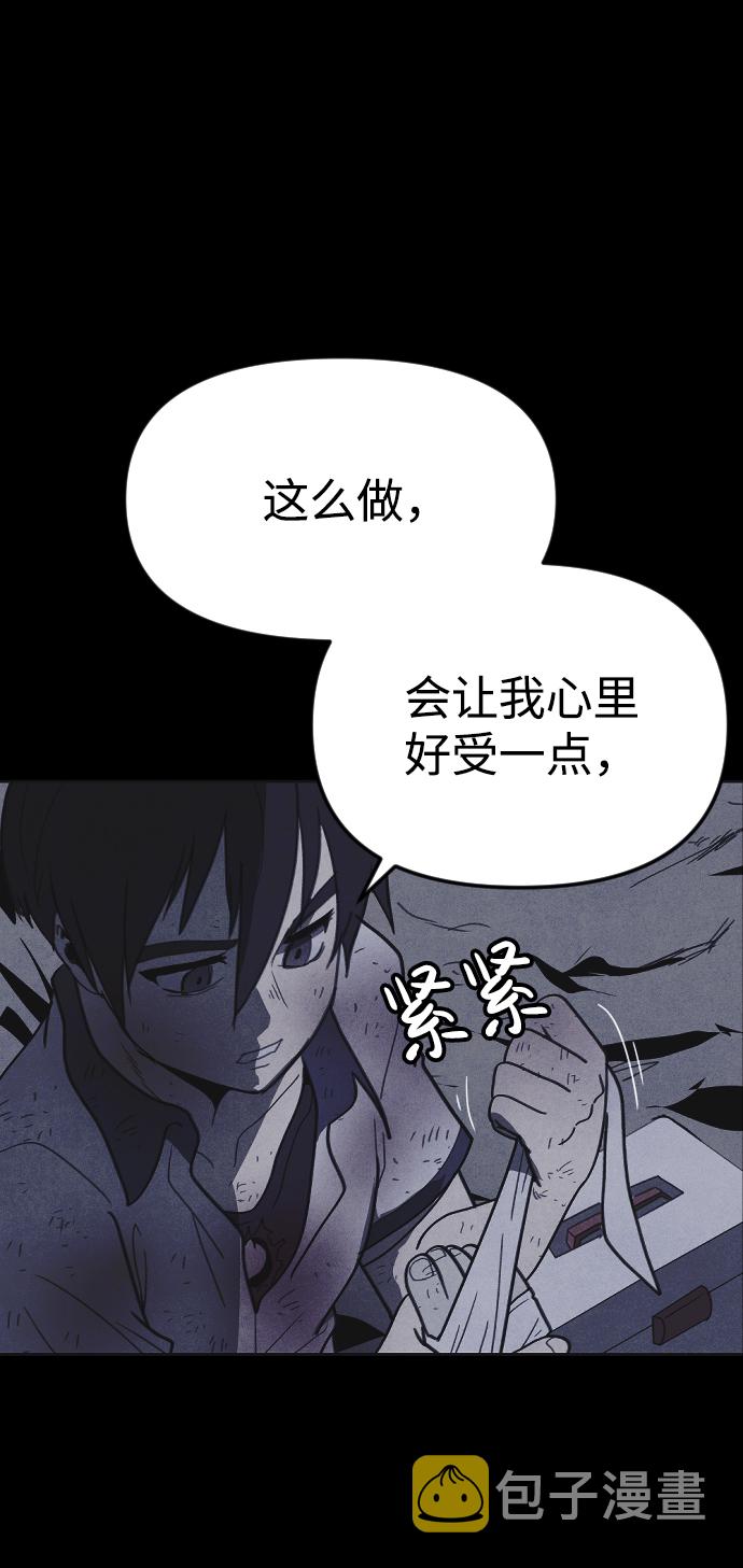 第34话87