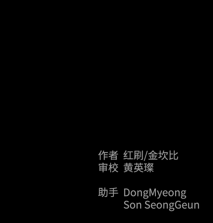 第26话99
