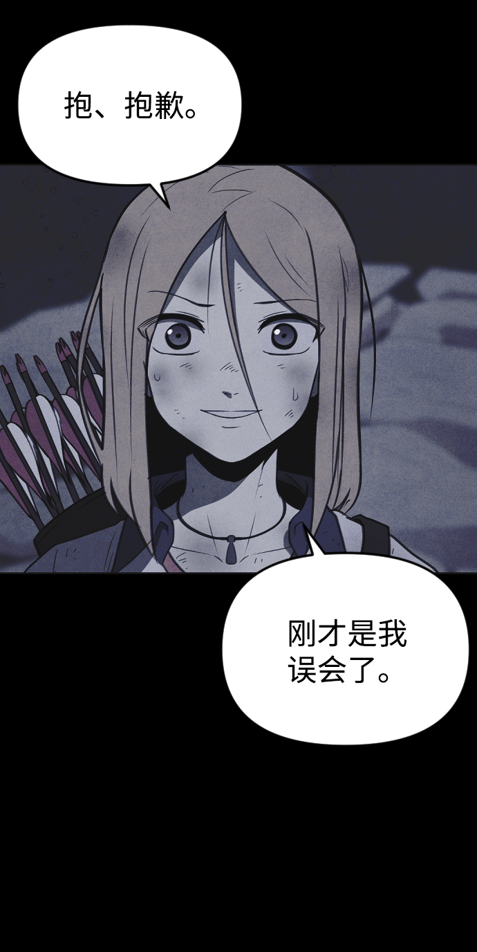 第46话21