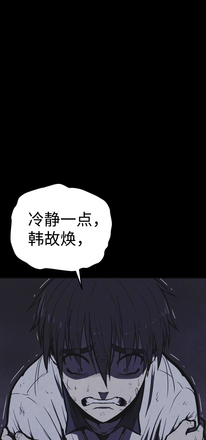 第4话41