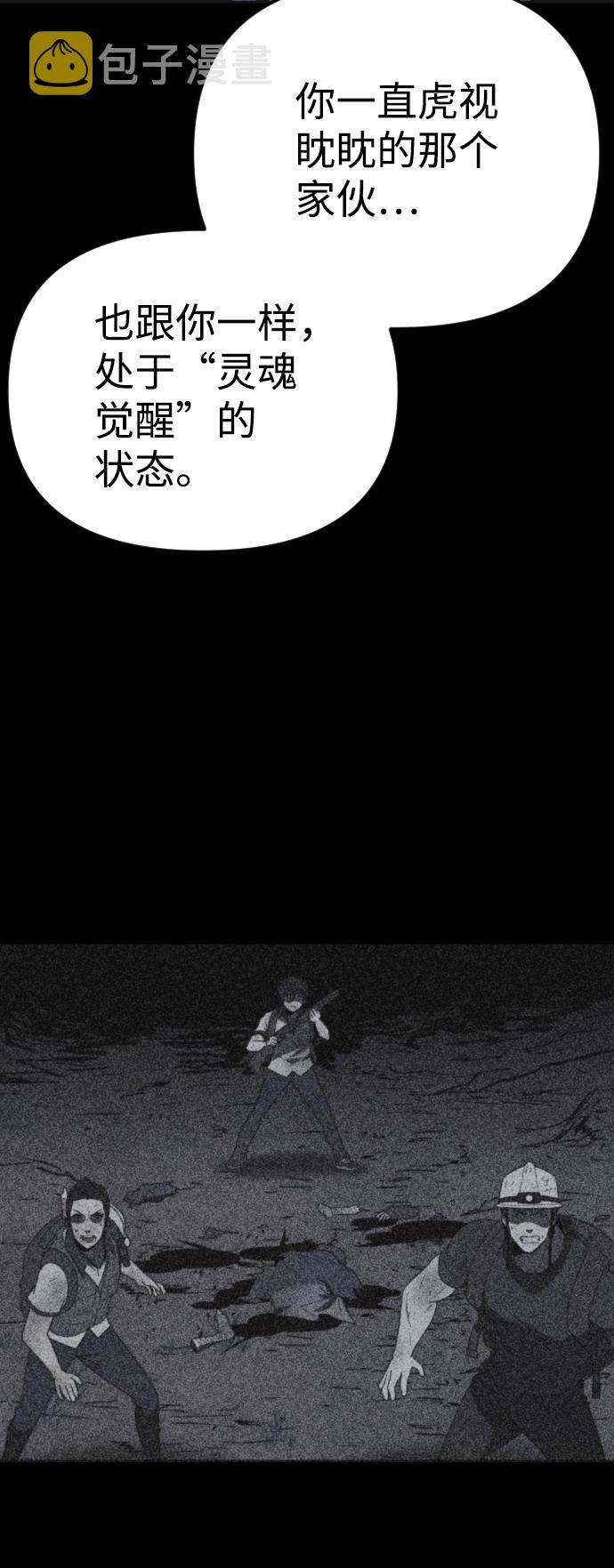 第48话77