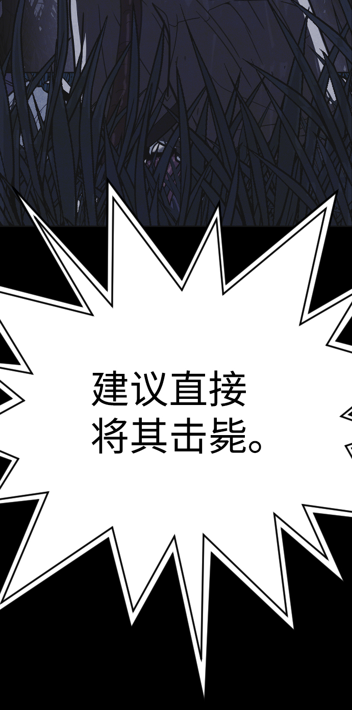 第27话96