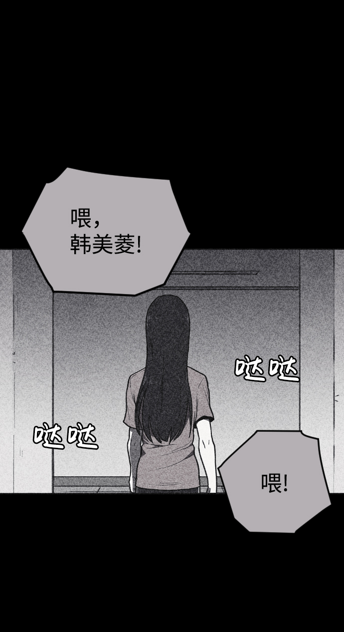 第3话74