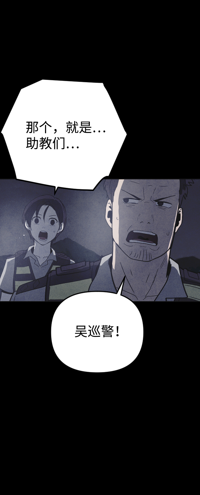 第36话6