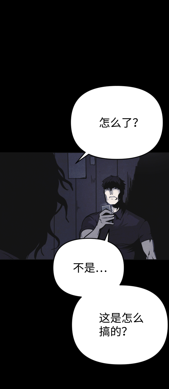 第16话2