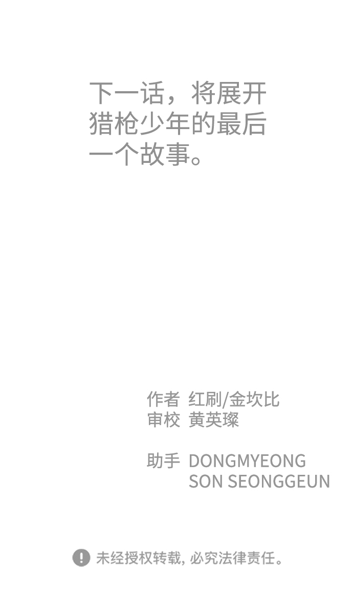 第66话101