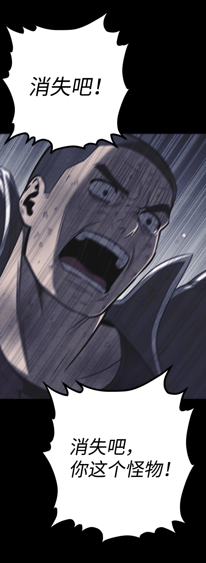 第64话30