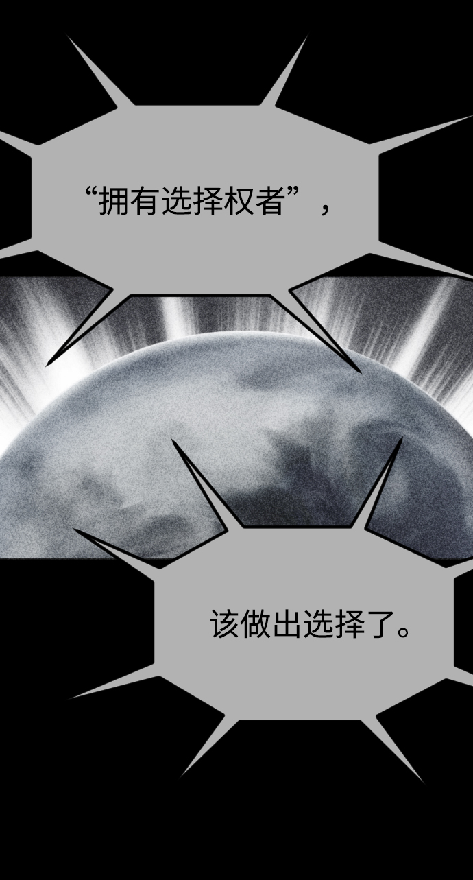 第50话33
