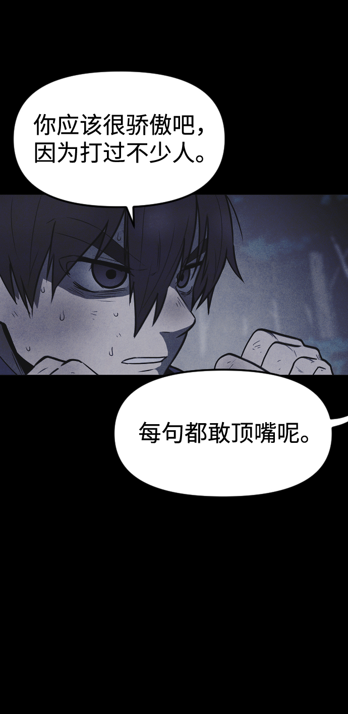 第58话11