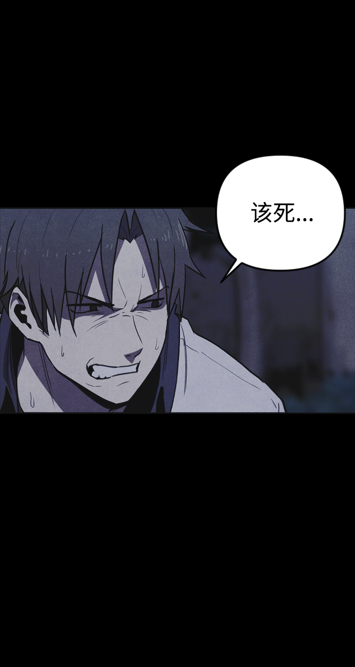 第4话80