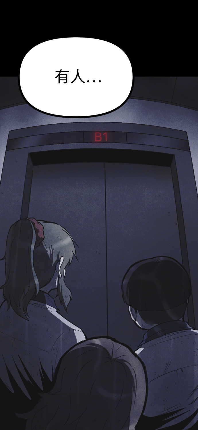 第51话85