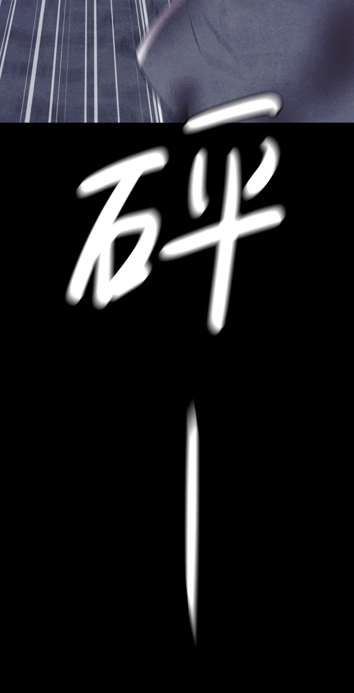 第64话10