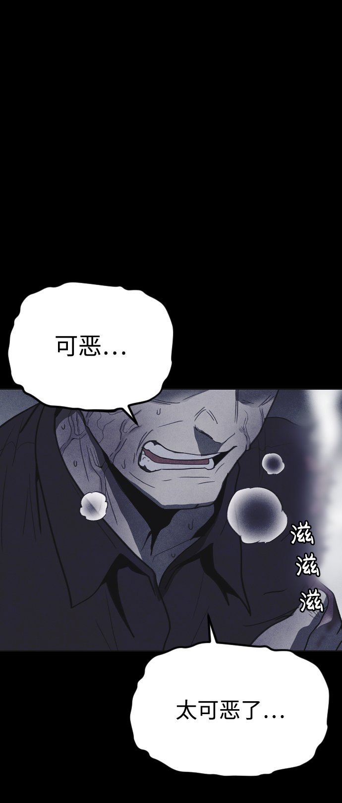第33话22