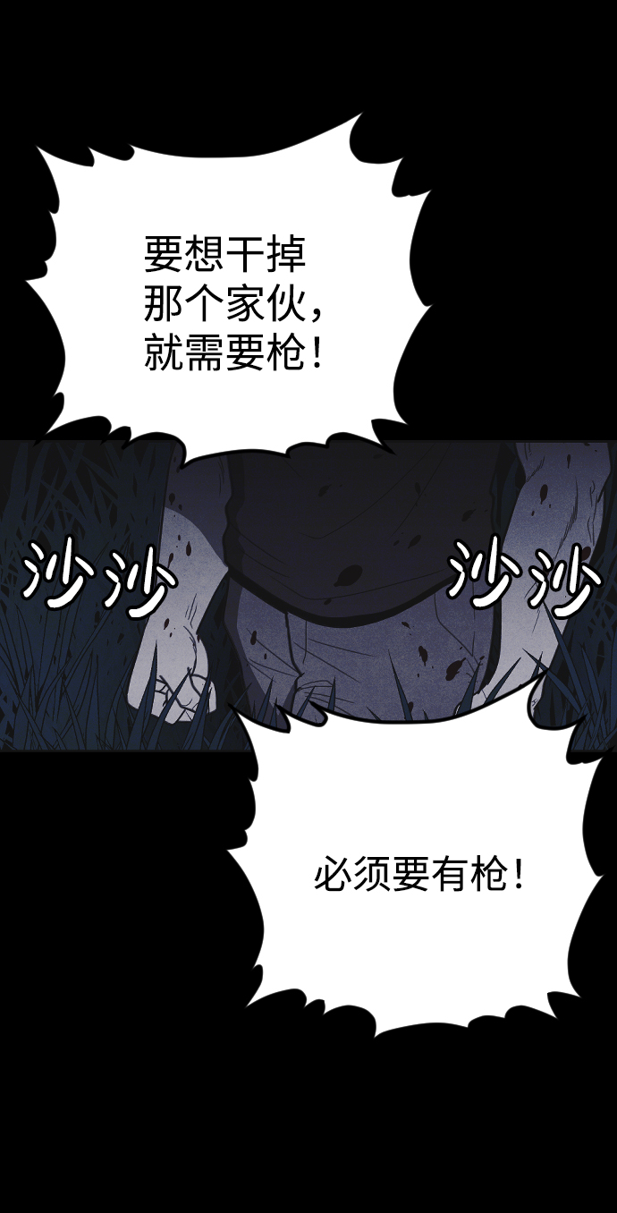 第30话59