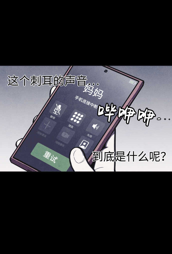 第11话32