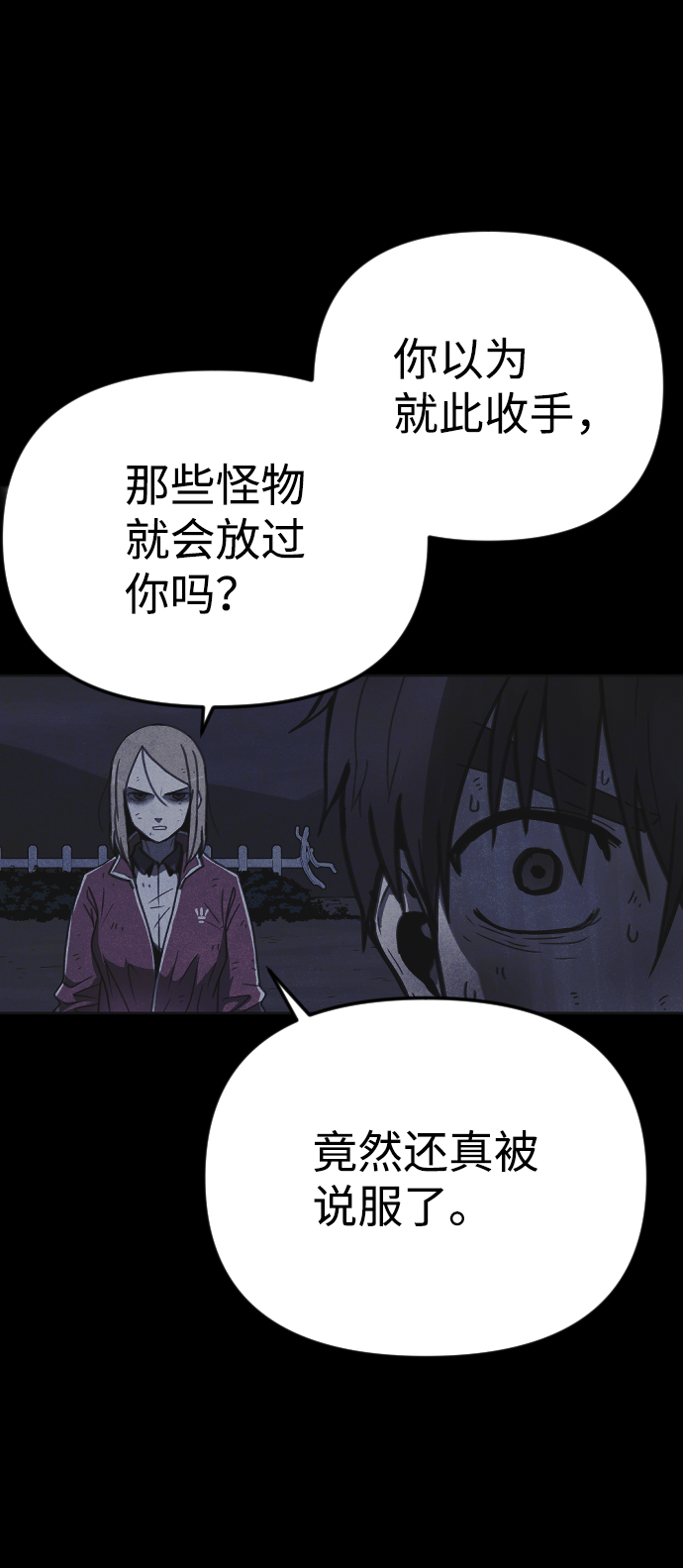 第17话44