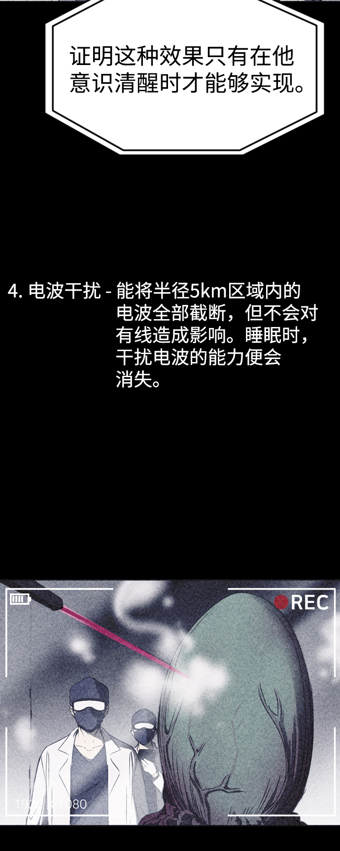 第51话63