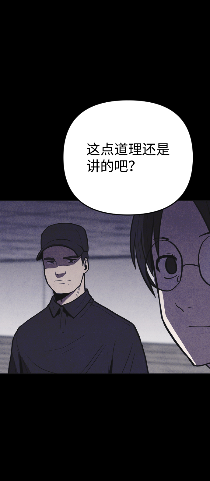 第7话26
