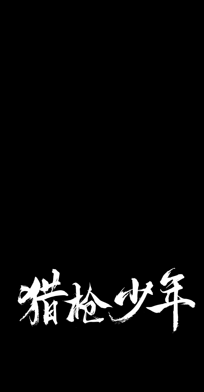 第34话9