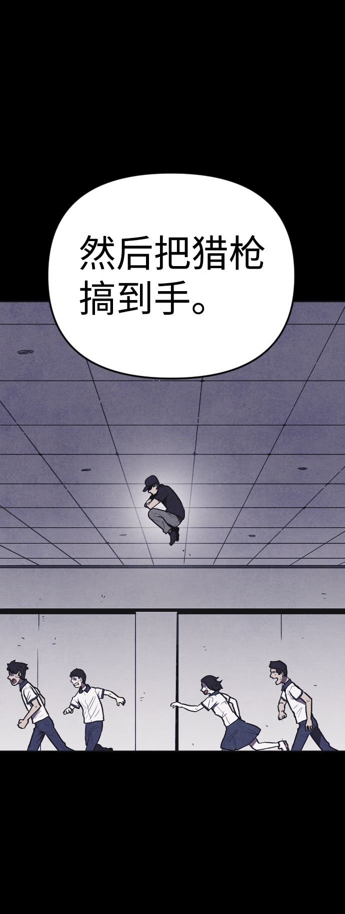 第8话63