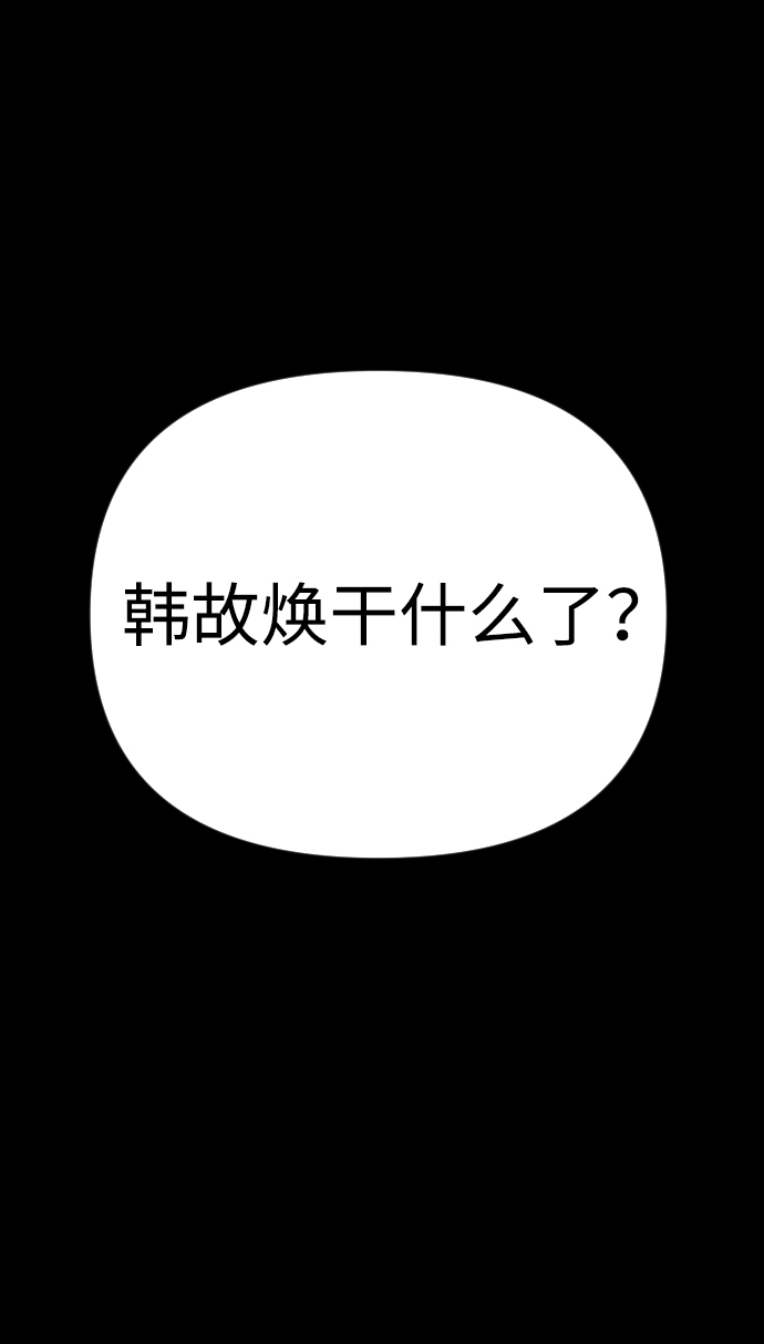 第11话9