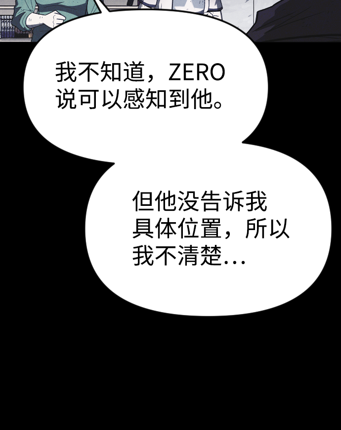 第60话27
