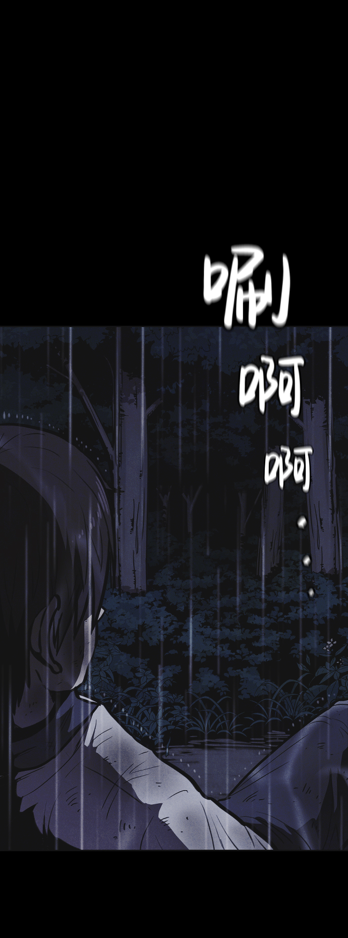 第5话32