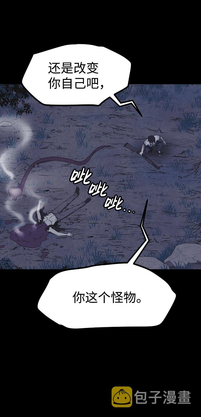第62话79
