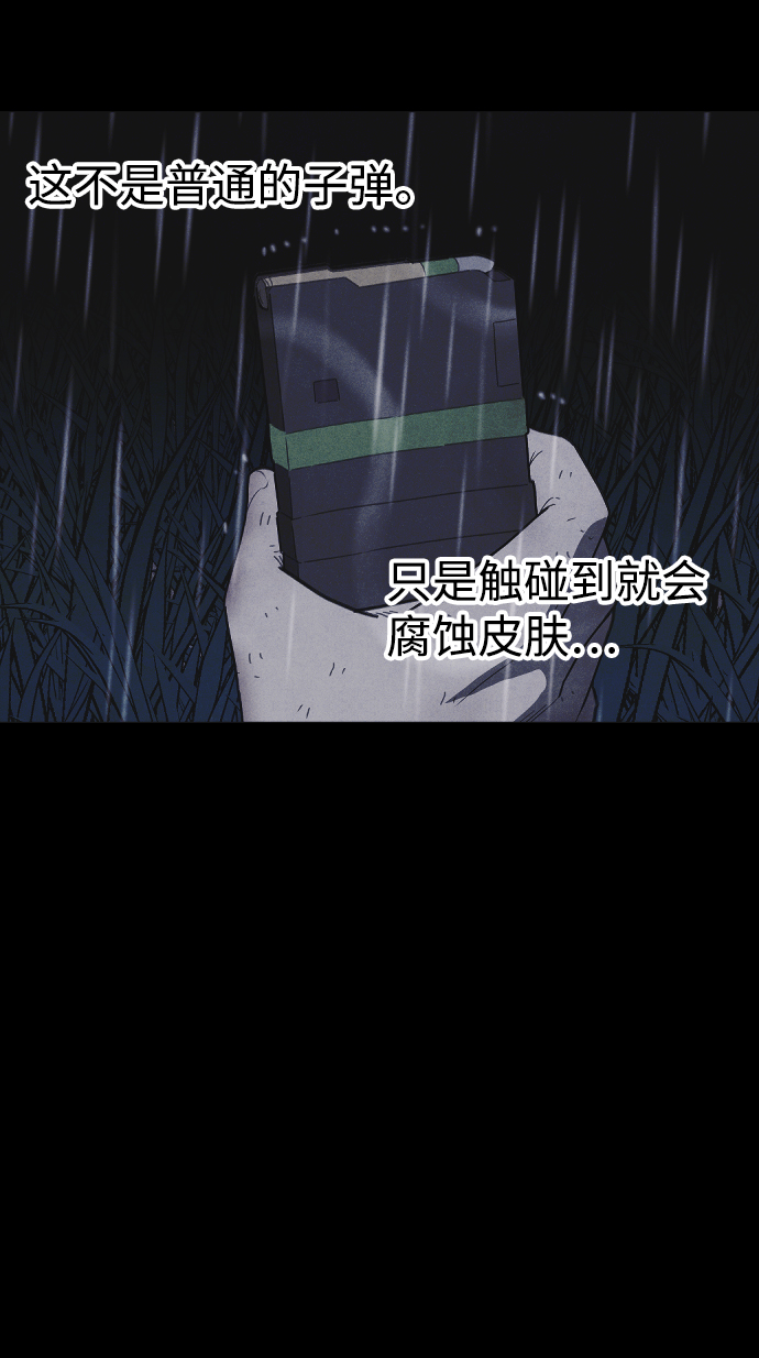 第55话7
