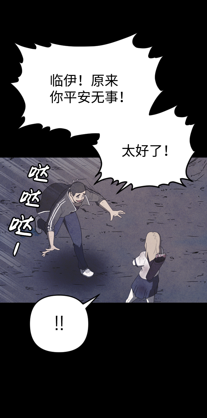 第64话37