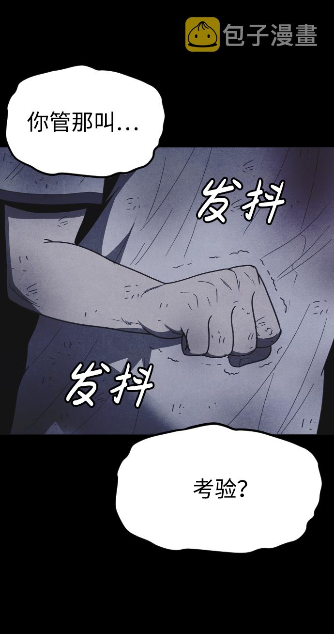 第58话26