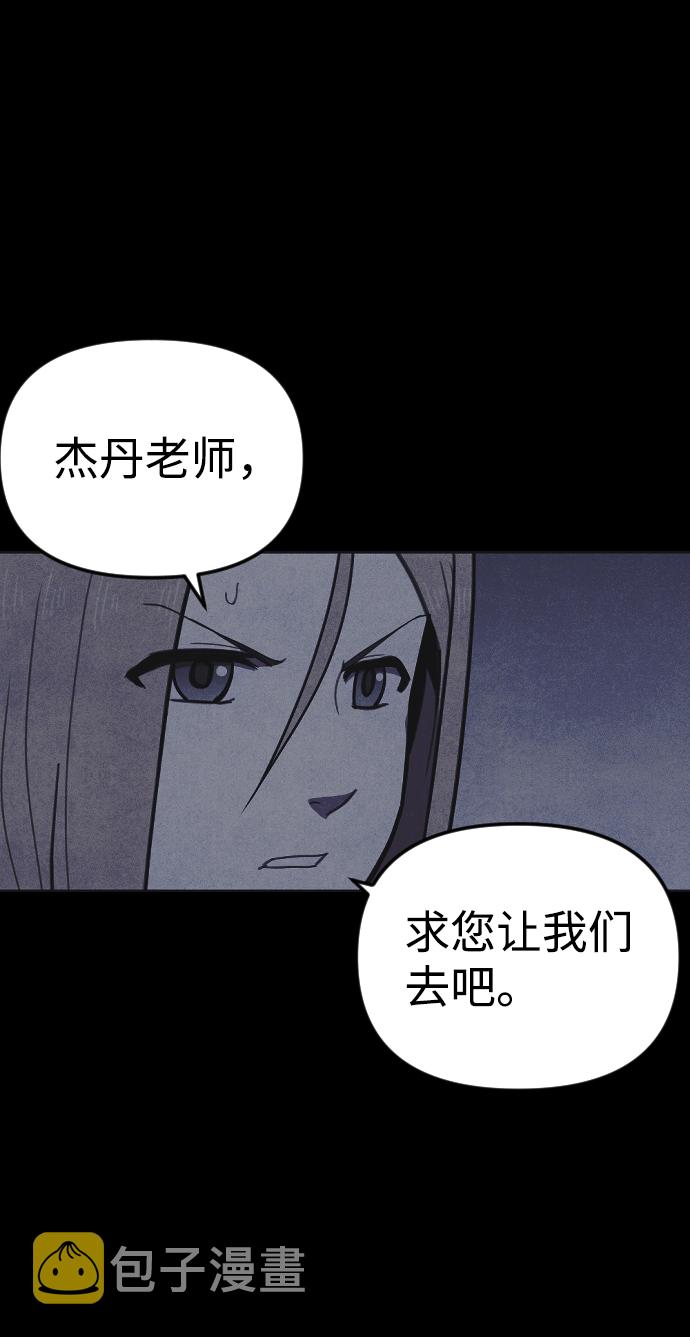 第12话55
