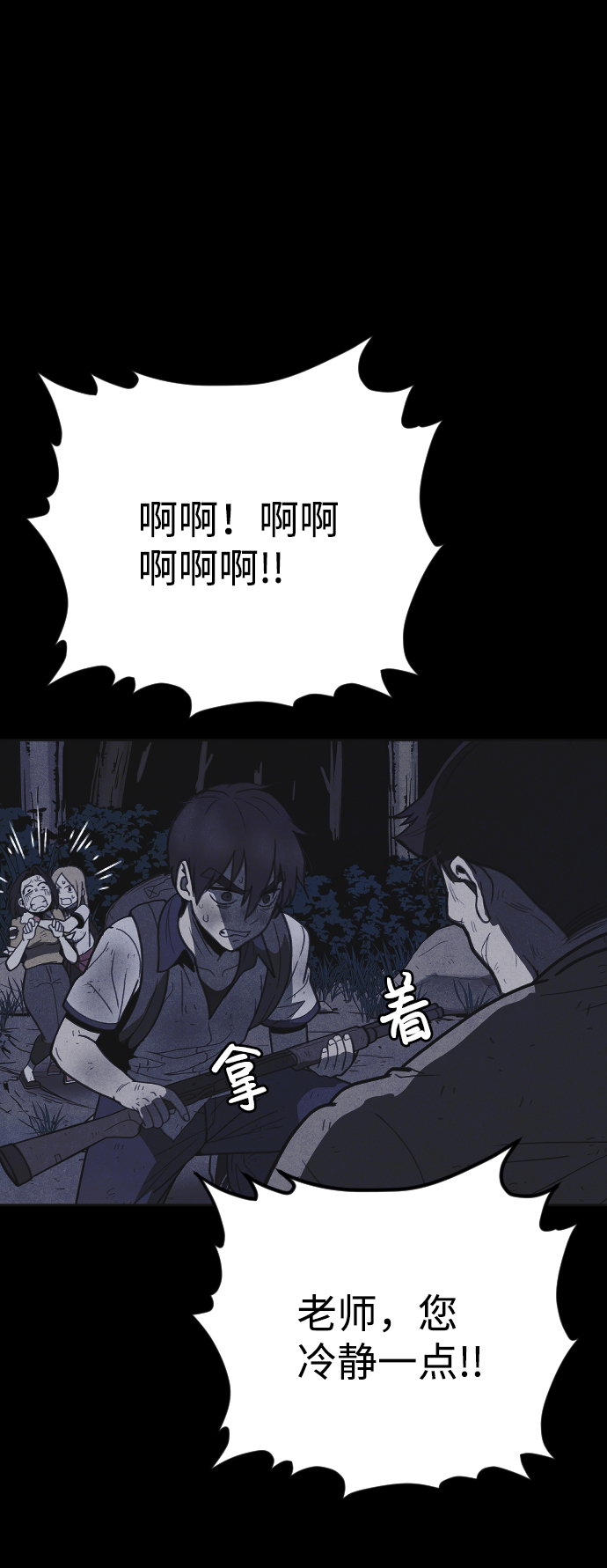 第27话49