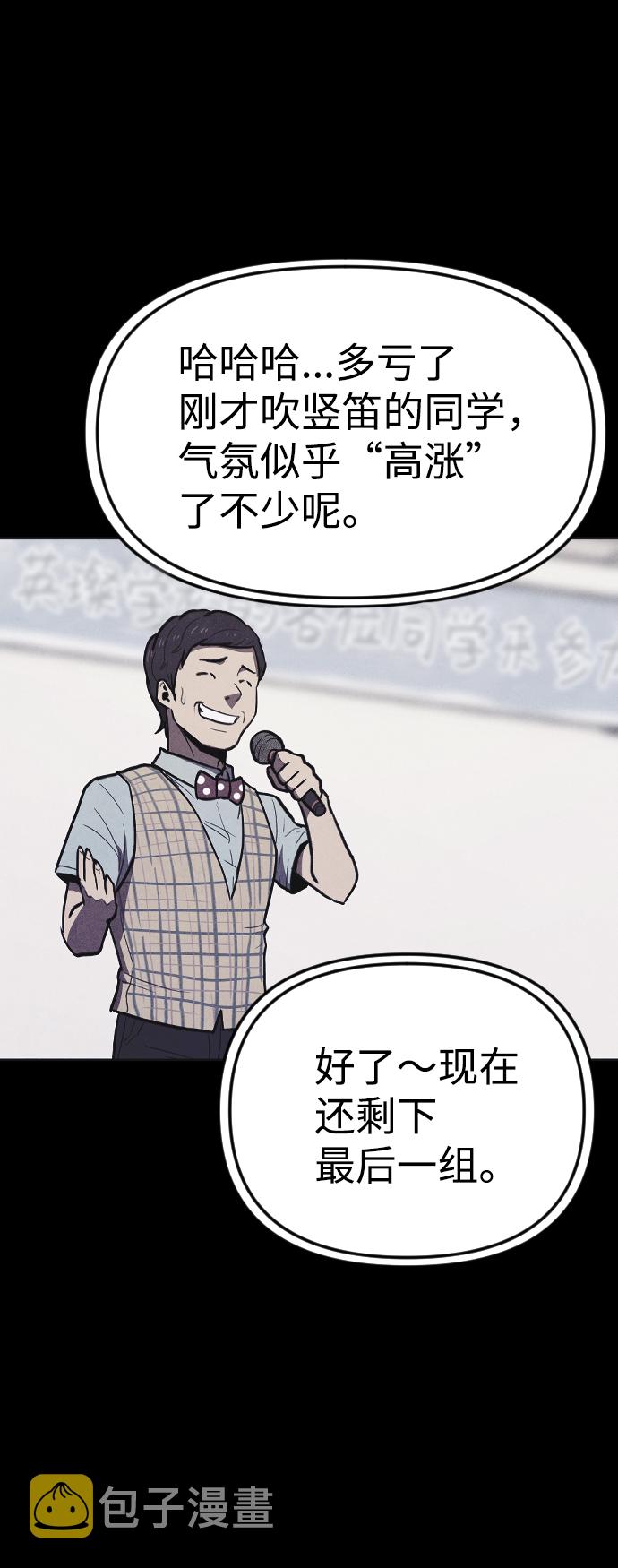 第4话95