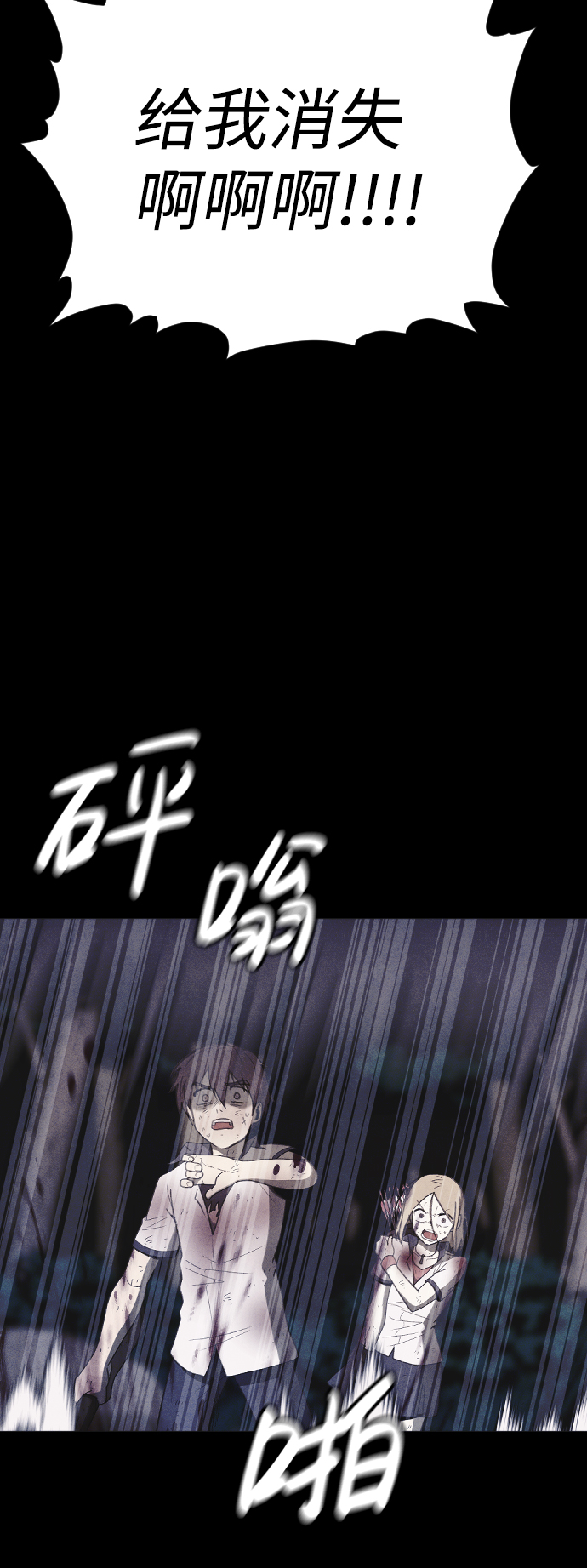 第64话32