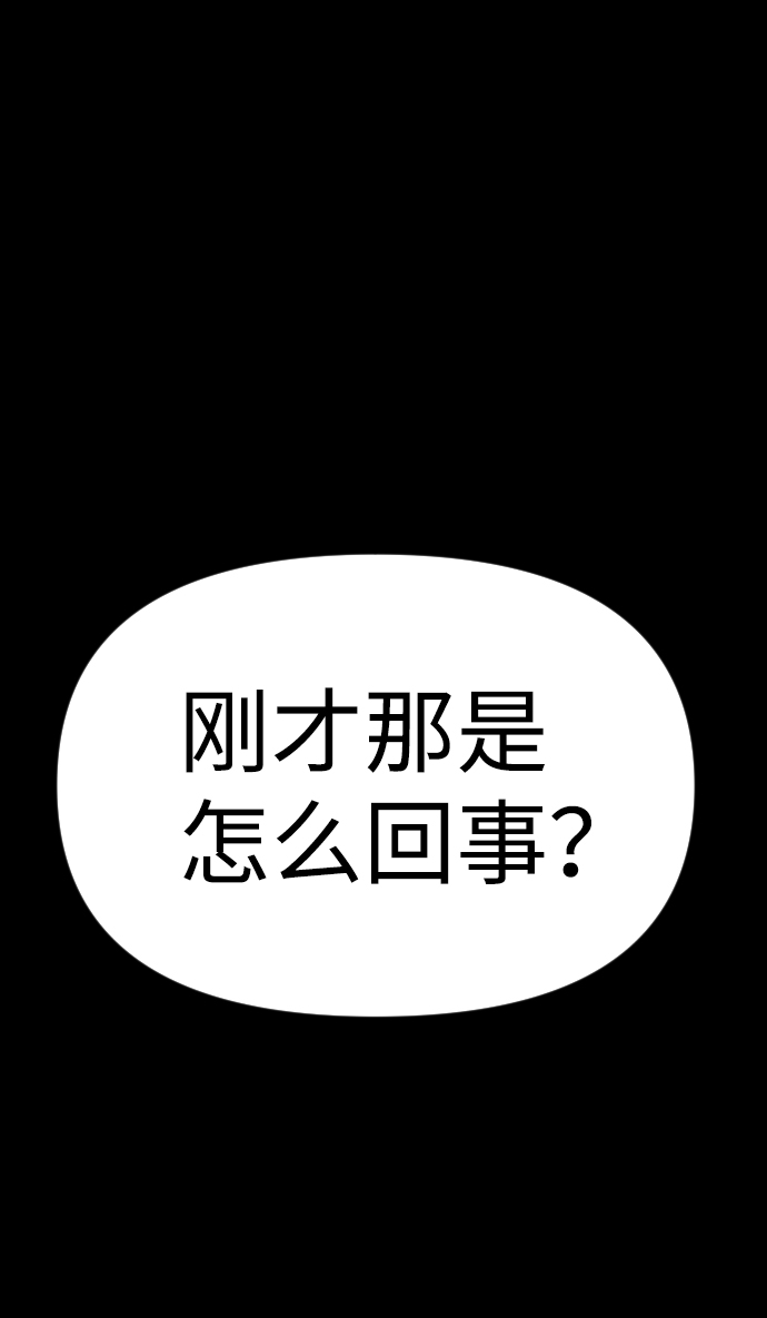 第8话94