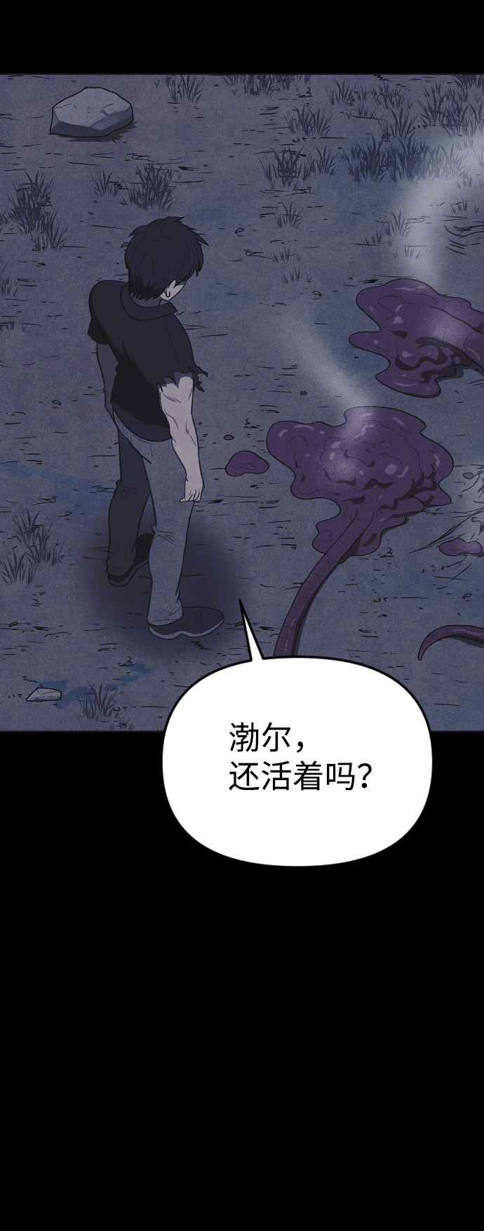 第38话55