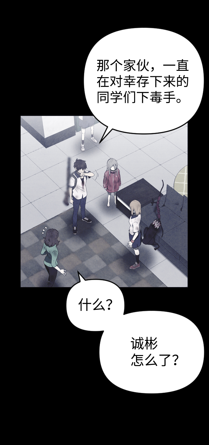 第56话7