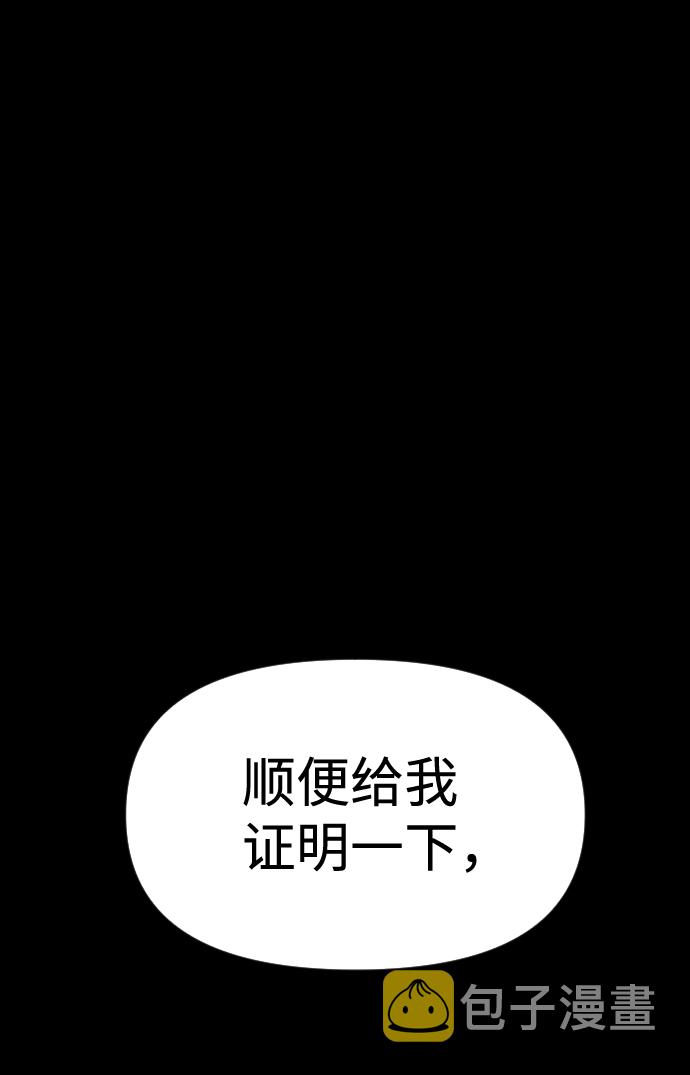 第58话7